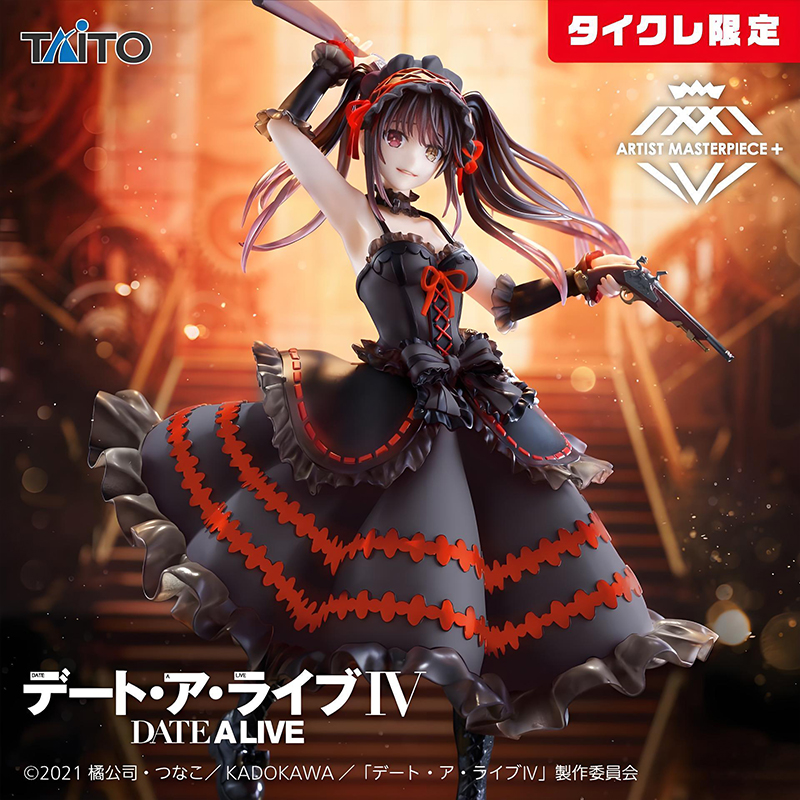 TAiTO｜데이트 어 라이브 AMP+ 토키사키 쿠루미  자브키엘 한정판 경품