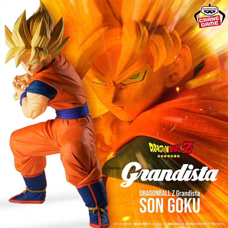 BANPRESTO｜드래곤볼Z 그란디스타 초사이어인 손오공 경품