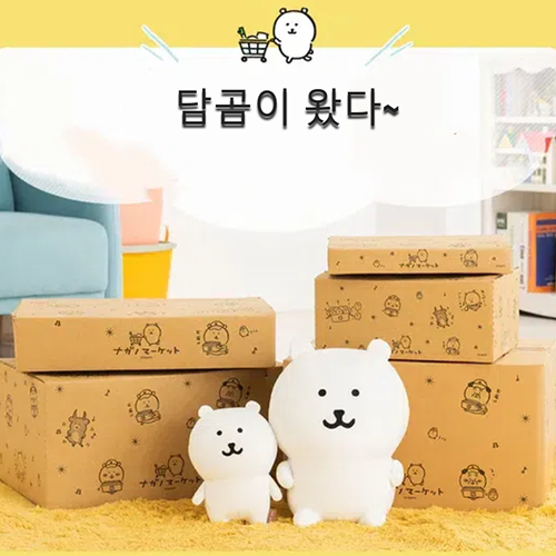 나가노 시리즈 													