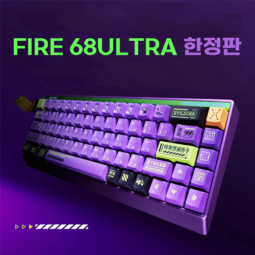 MADLIONS ｜Fire68 울트라 마그네틱 스위치 키보드