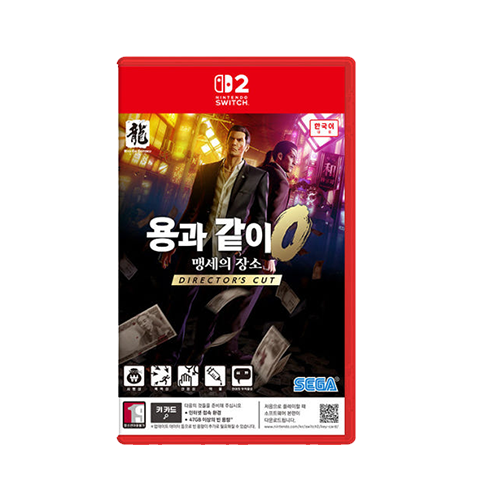 Switch2 용과 같이 0 제로 맹세의 장소 디렉터스 컷 