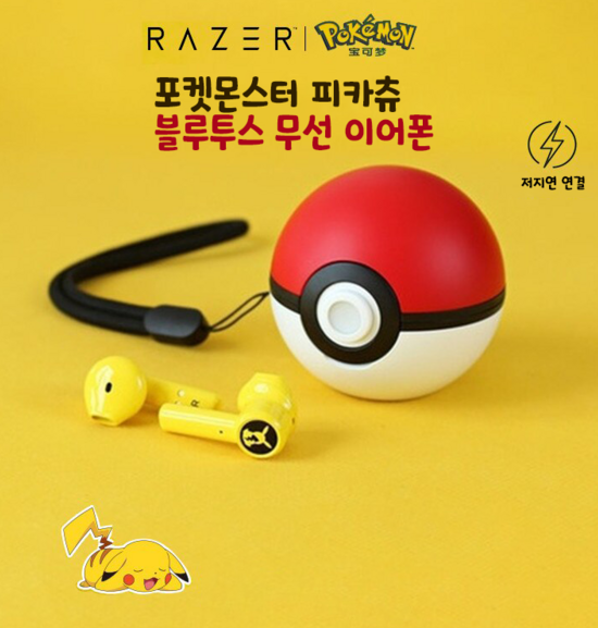 RAZER｜포켓몬 피카츄 블루투스 이어폰 레이저 콜라보