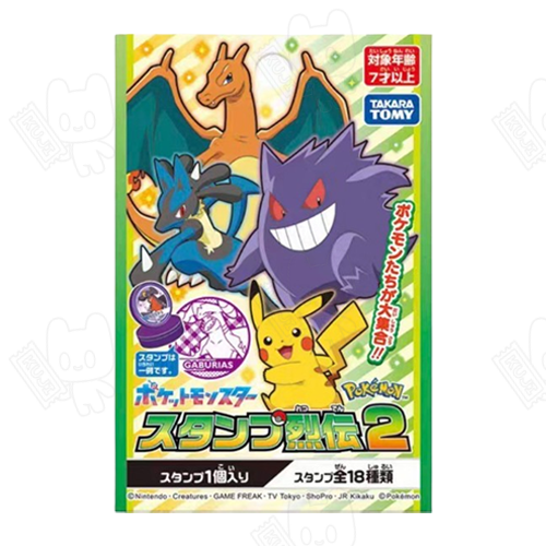 TAKARA TOMY｜포켓몬 스탬프 제2탄(랜덤 배송) 