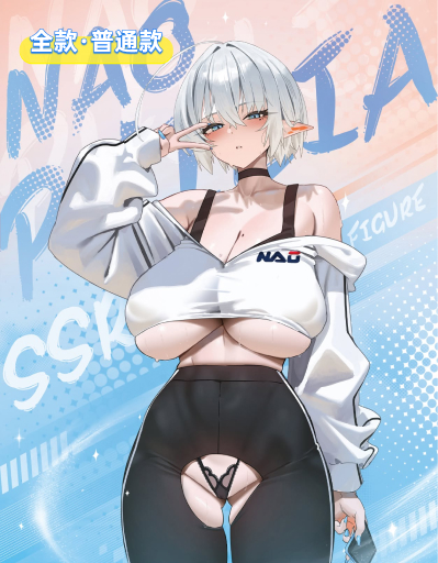 [예약판매] [예약금]SSR 1/6스케일 피규어 나오필리아 by AnimA (일반판)